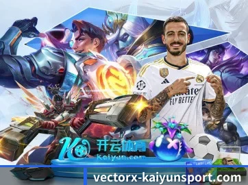 正式成立 - 开云品牌正式登场,持有顶级运营资质,树立行业标杆。