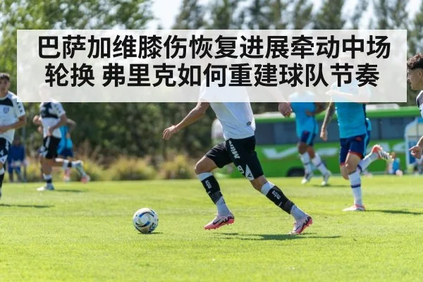 soccer team tactics training